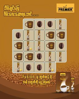 Premier_Barista 4 in 1 Fusion