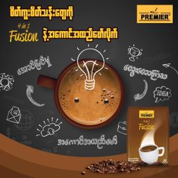 Premier_Barista 4 in 1 Fusion