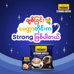 Premier_Strong Coffee