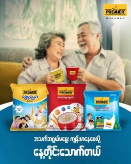 Premier Milk & Malt_Instant Nutritious Cereal
