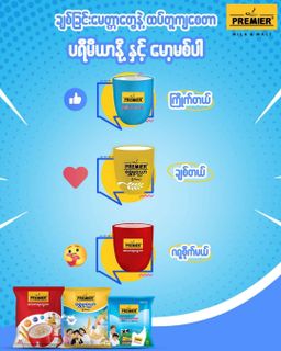 Premier Milk & Malt_Milk