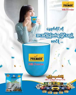 Premier Milk & Malt_Milk
