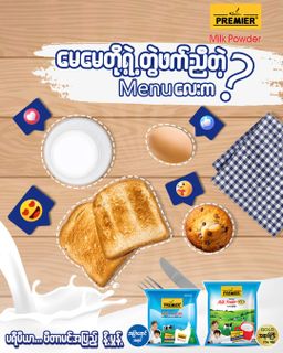 Premier Milk & Malt_Milk