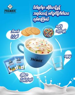Premier Milk & Malt_Milk