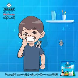 Premier Milk & Malt_Milk