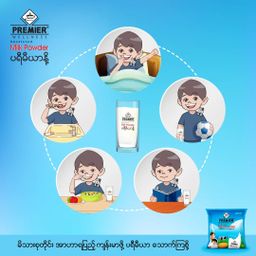 Premier Milk & Malt_Milk