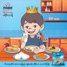 Premier Milk & Malt_Milk