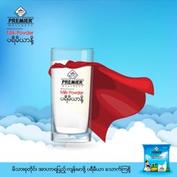 Premier Milk & Malt_Milk
