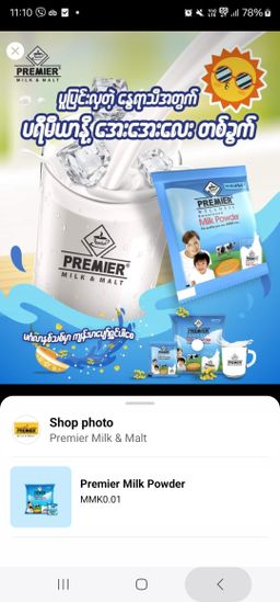 Premier Milk & Malt_Milk