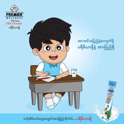 Premier Milk & Malt_Milk