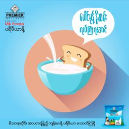 Premier Milk & Malt_Milk