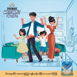 Premier Milk & Malt_Malt