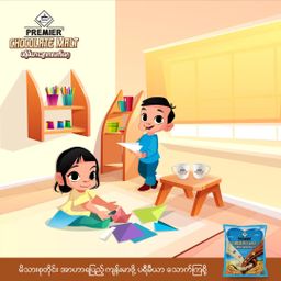 Premier Milk & Malt_Malt