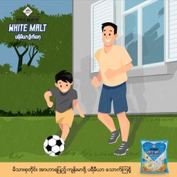 Premier Milk & Malt_Malt