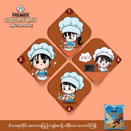 Premier Milk & Malt_Malt