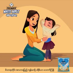 Premier Milk & Malt_Malt