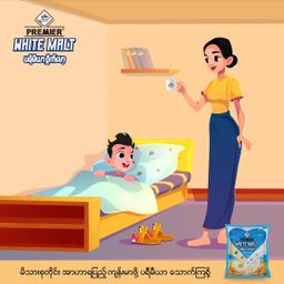 Premier Milk & Malt_Malt