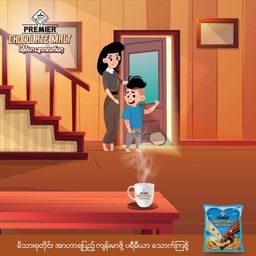 Premier Milk & Malt_Malt