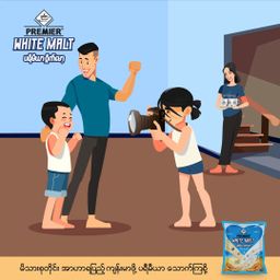 Premier Milk & Malt_Malt