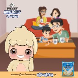 Premier Milk & Malt_Malt