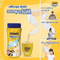 Premier Milk & Malt_Shwe Mu Yaw