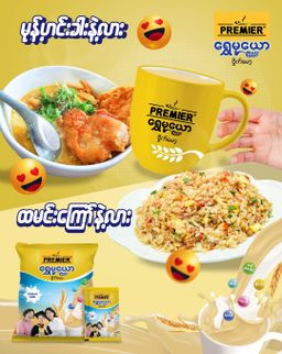 Premier Milk & Malt_Shwe Mu Yaw