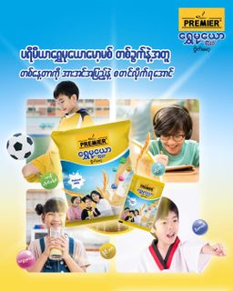 Premier Milk & Malt_Shwe Mu Yaw