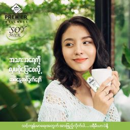 Premier Milk & Malt_Soy Milk