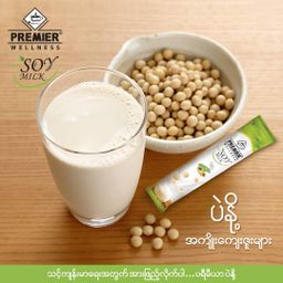 Premier Milk & Malt_Soy Milk