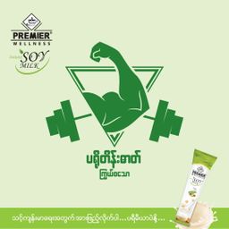 Premier Milk & Malt_Soy Milk