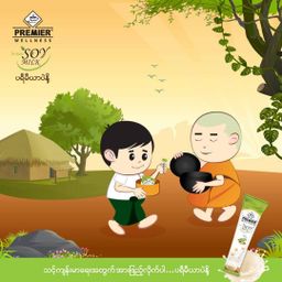 Premier Milk & Malt_Soy Milk