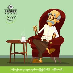 Premier Milk & Malt_Soy Milk