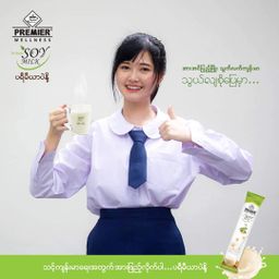 Premier Milk & Malt_Soy Milk