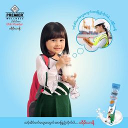 Premier Milk & Malt_Milk