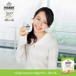 Premier Milk & Malt_Soy Milk