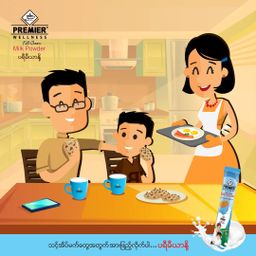 Premier Milk & Malt_Milk