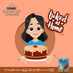 Premier Milk & Malt_Malt