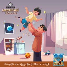 Premier Milk & Malt_Malt