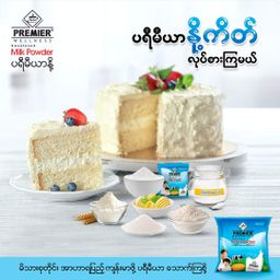 Premier Milk & Malt_Malt