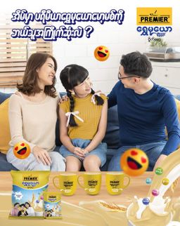 Premier Milk & Malt_Shwe Mu Yaw
