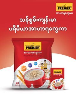 Premier Milk & Malt_Instant Nutritious Cereal