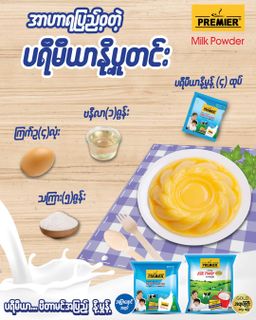 Premier Milk & Malt_Milk