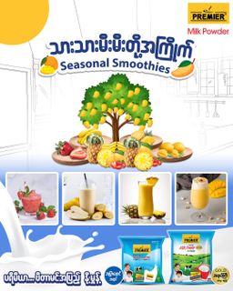 Premier Milk & Malt_Milk