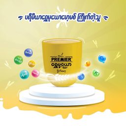 Premier Milk & Malt_Shwe Mu Yaw