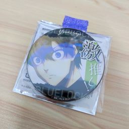 Blue Lock Official Badge - Isagi
