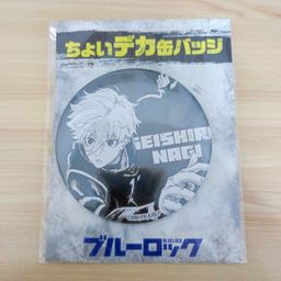 Blue Lock Official Acrylic Block