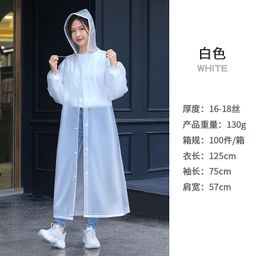 Children Unisex Rain Coat/Jacket