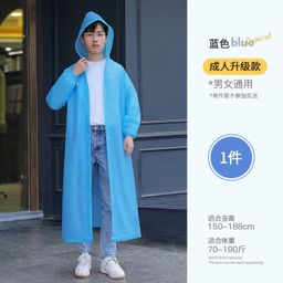 Children Unisex Rain Coat/Jacket