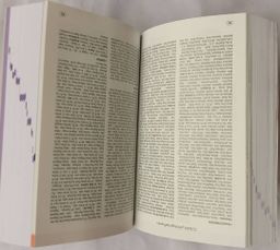 Le Robert Junior Poche - CE/CM/6ieme (Dictionnaire Français)