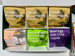 Coconut Paste Rose Pastry 椰蓉玫瑰花酥 6 x 50gm